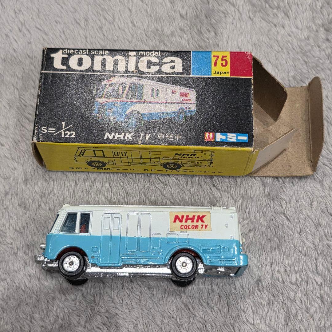 トミカ　11台セット　NHK、ふそうコンテナ、ローソン、ファミマ　tomica