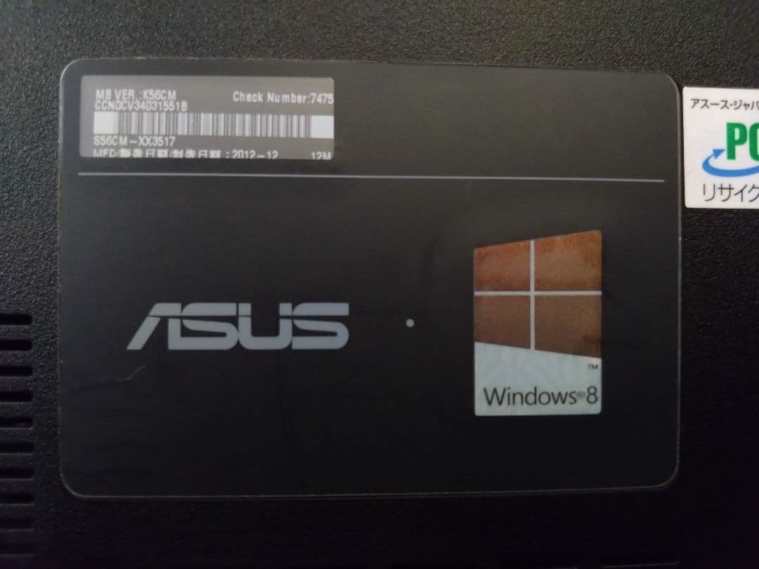 ASUS S56C S56CM-XX3517 初期化済