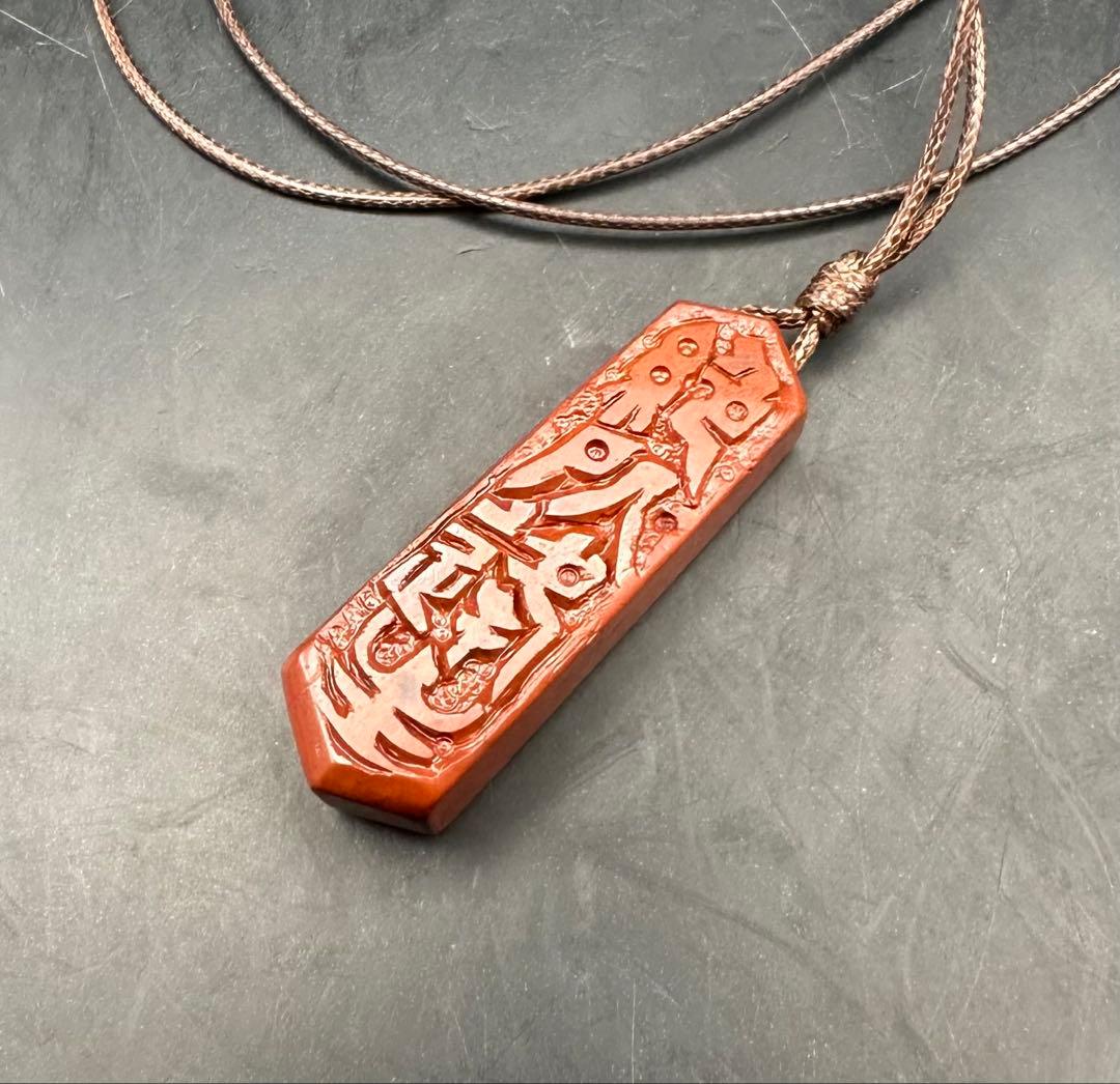 2026.3.14no.2六界绝处逢生　新潟産上質赤玉