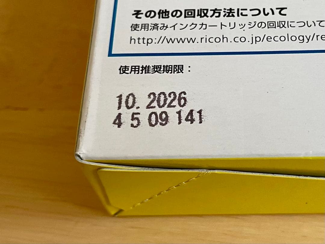 ゼ*ン様 リコー GC 41 インクカートリッジ 3色セット