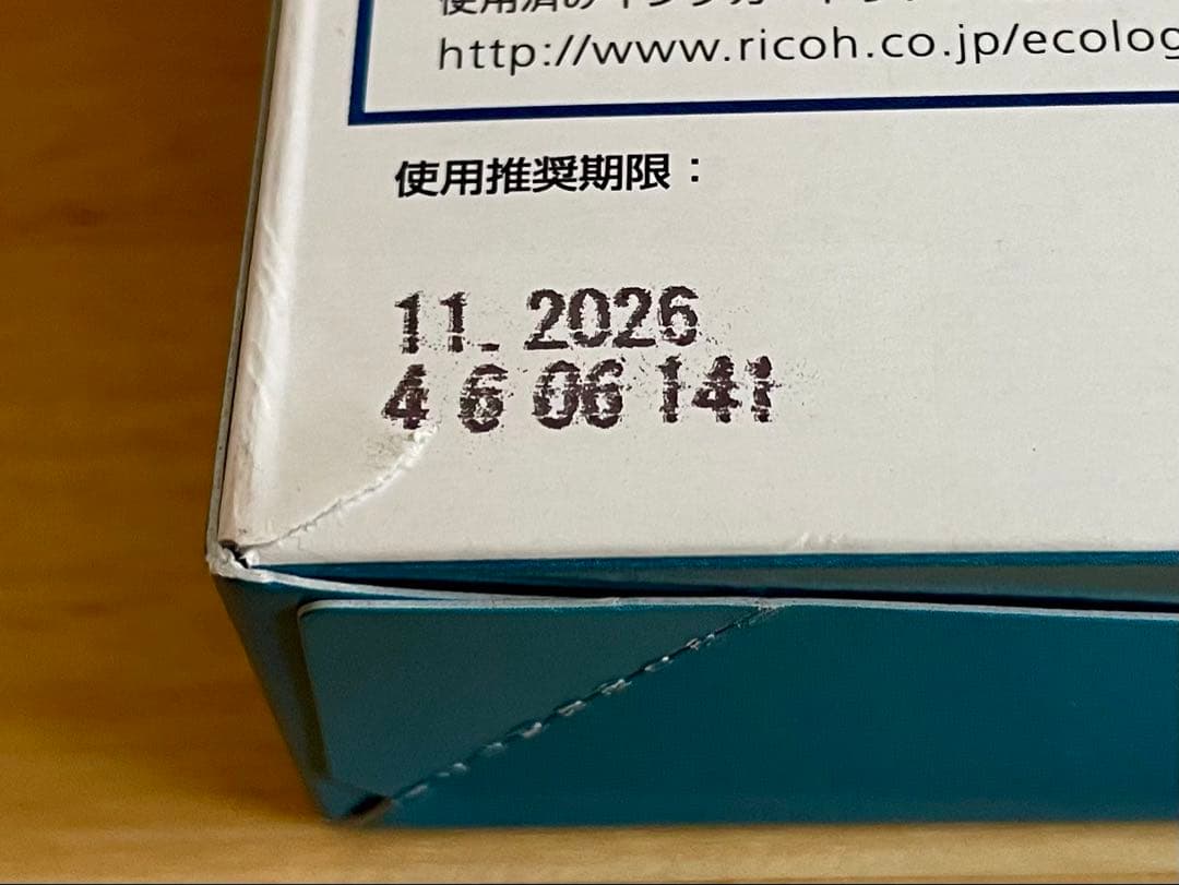 ゼ*ン様 リコー GC 41 インクカートリッジ 3色セット