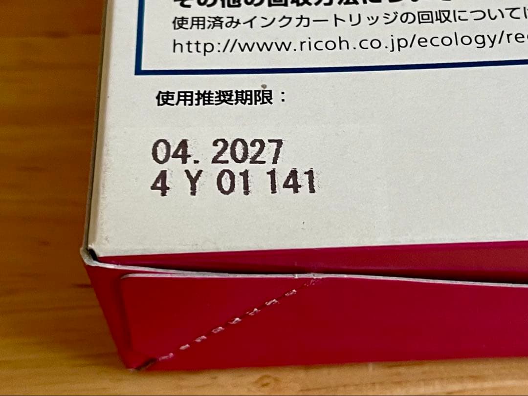 ゼ*ン様 リコー GC 41 インクカートリッジ 3色セット