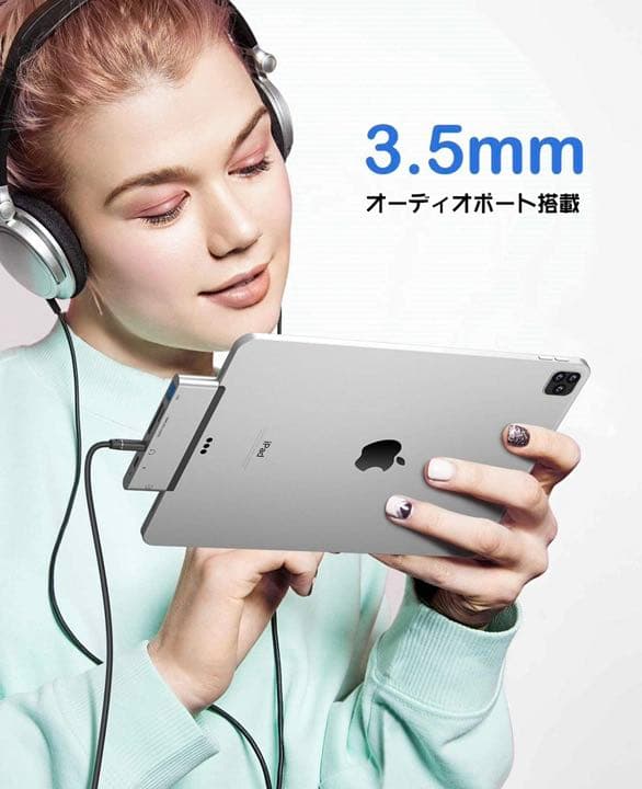iPad Pro ハブ6in1 USB Type C ハブ USB C ハブ