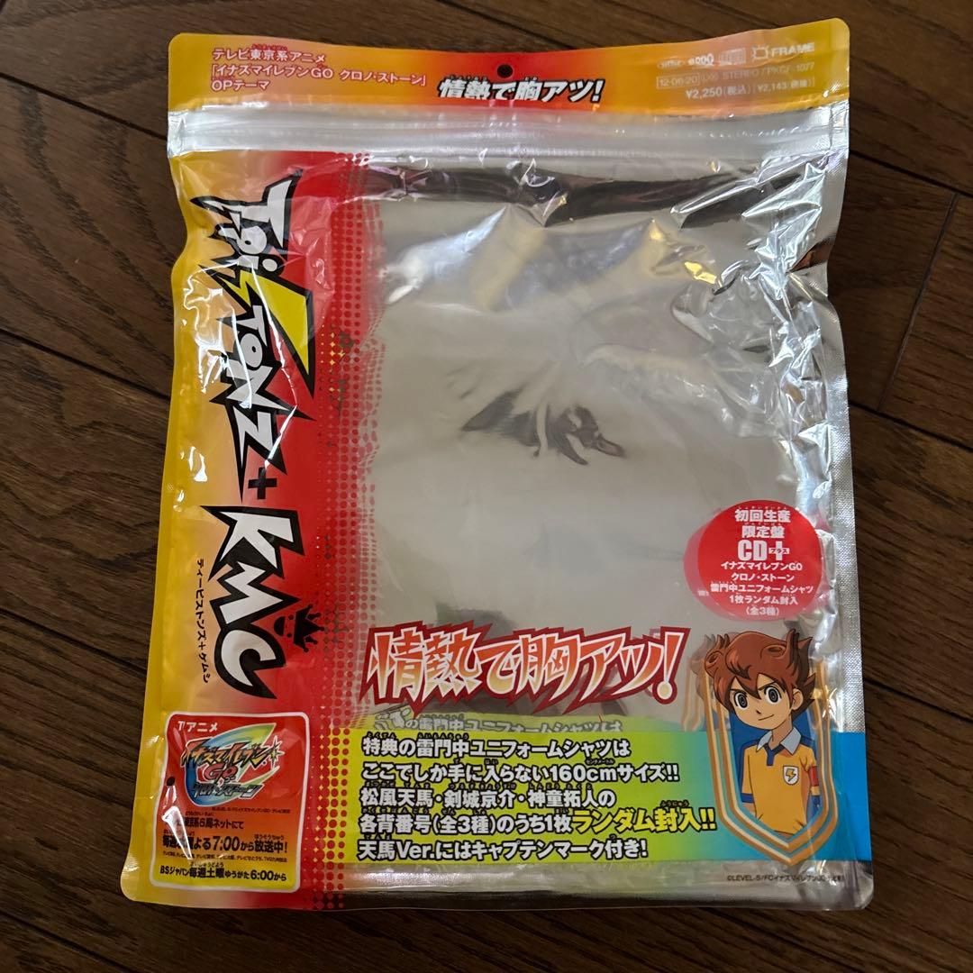 【希少】イナズマイレブン　第2世代 情熱で胸アツ！　初回限定盤　天馬ユニフォーム