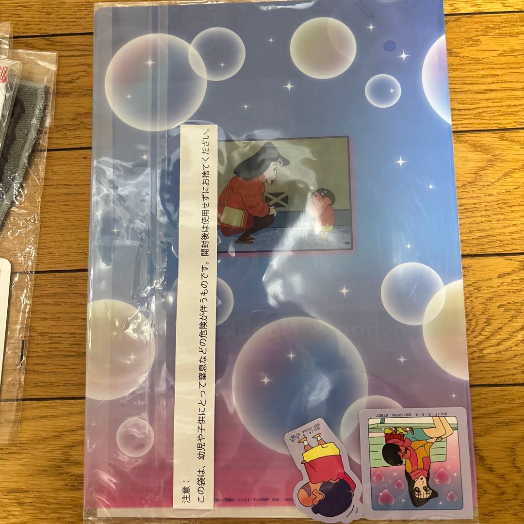 クレヨンしんちゃん　一番くじ　ラストワン賞　7個セット