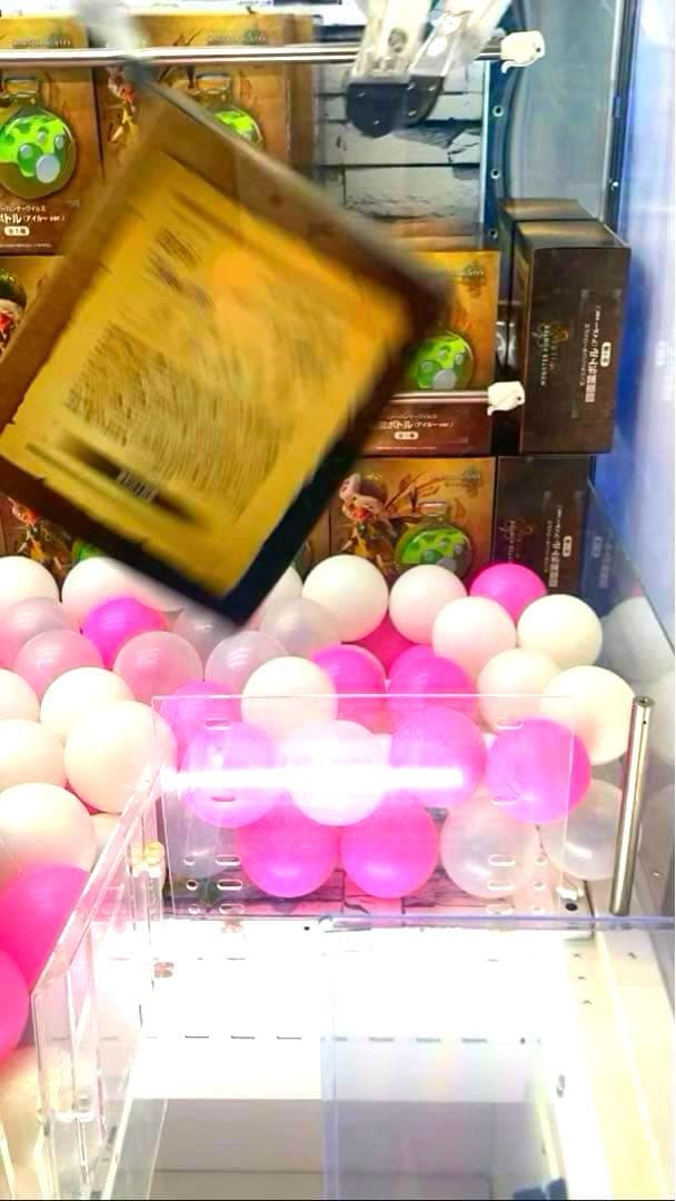 【※カプコン限定！】 モンスターハンターワイルズ 回復薬ボトル アイルーver.