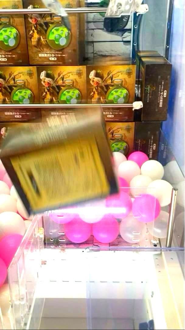 【※カプコン限定！】 モンスターハンターワイルズ 回復薬ボトル アイルーver.