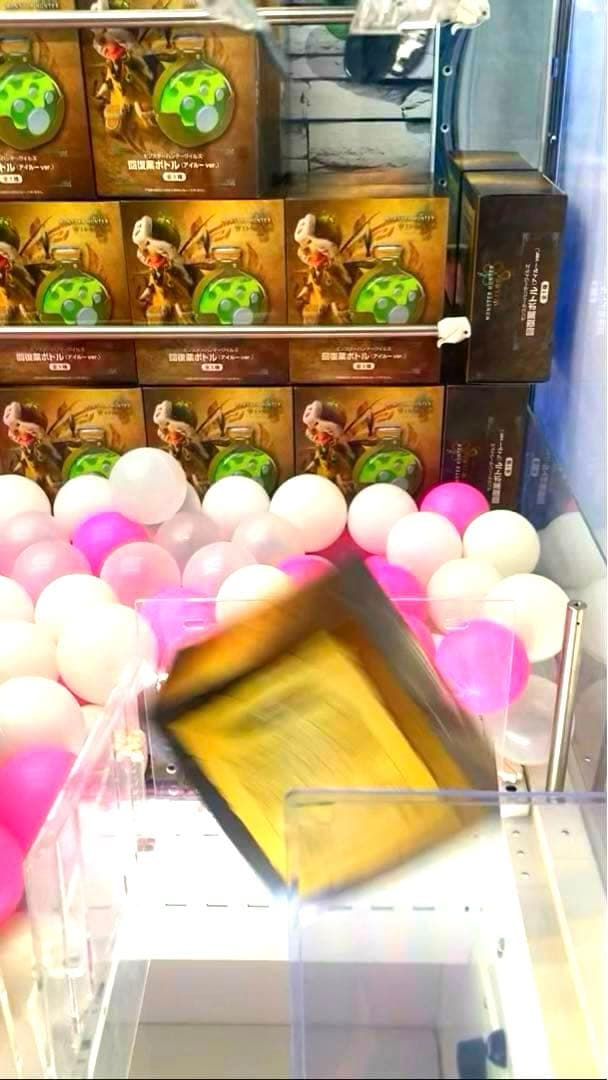 【※カプコン限定！】 モンスターハンターワイルズ 回復薬ボトル アイルーver.