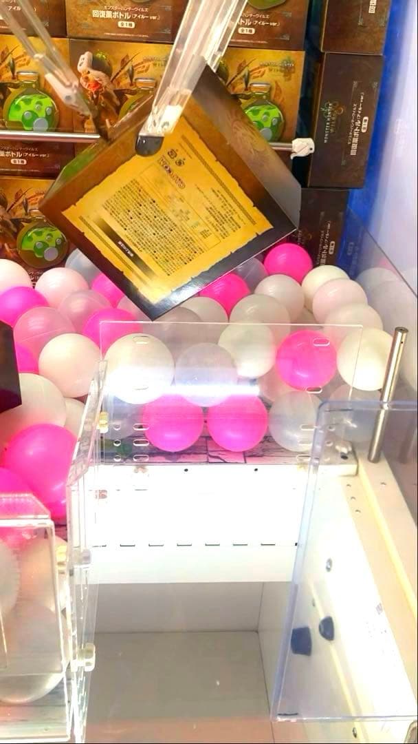 【※カプコン限定！】 モンスターハンターワイルズ 回復薬ボトル アイルーver.