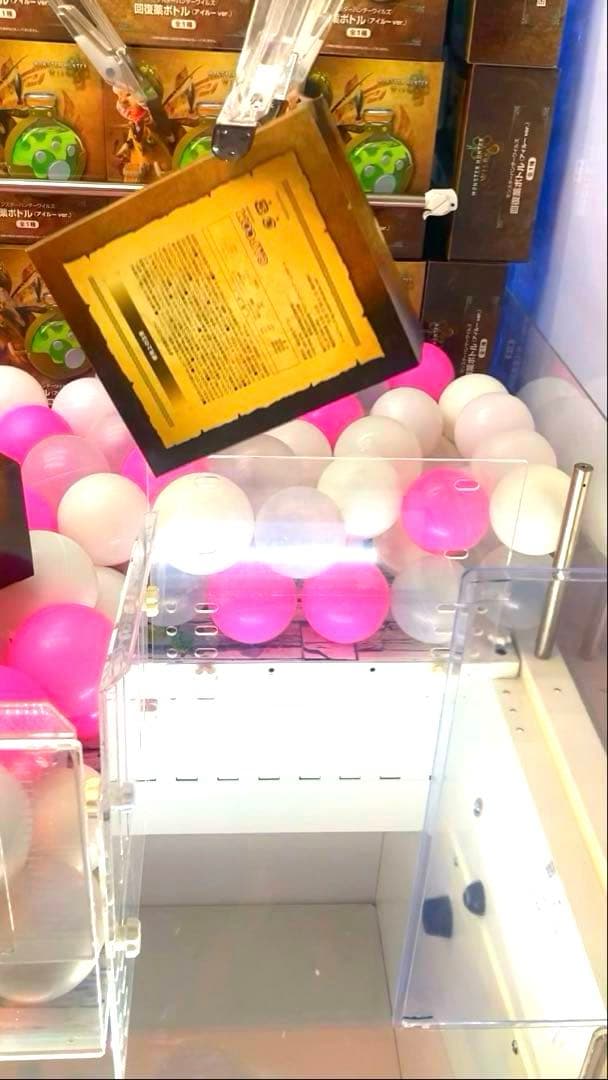 【※カプコン限定！】 モンスターハンターワイルズ 回復薬ボトル アイルーver.