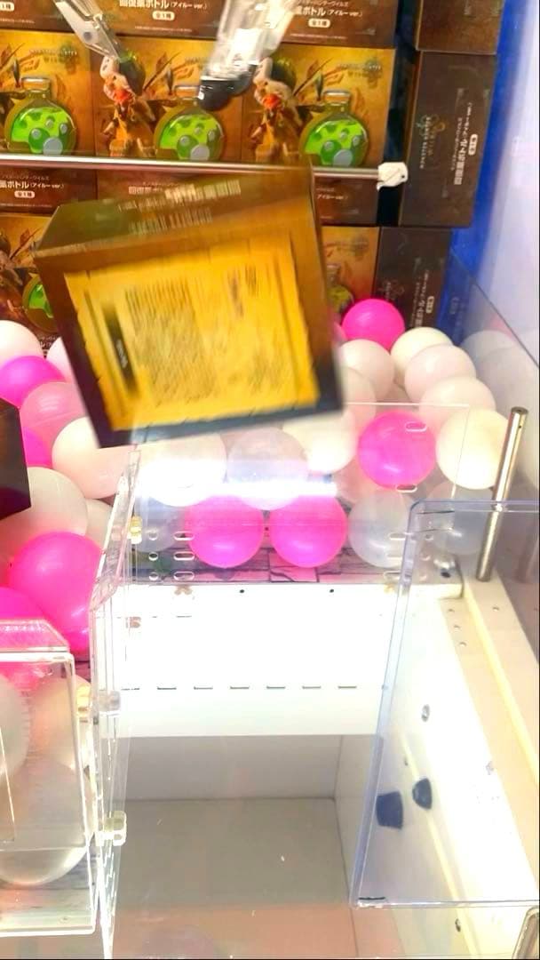 【※カプコン限定！】 モンスターハンターワイルズ 回復薬ボトル アイルーver.