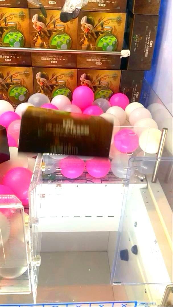 【※カプコン限定！】 モンスターハンターワイルズ 回復薬ボトル アイルーver.