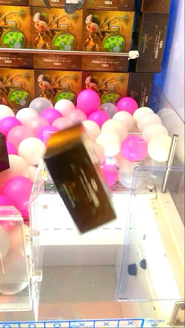 【※カプコン限定！】 モンスターハンターワイルズ 回復薬ボトル アイルーver.