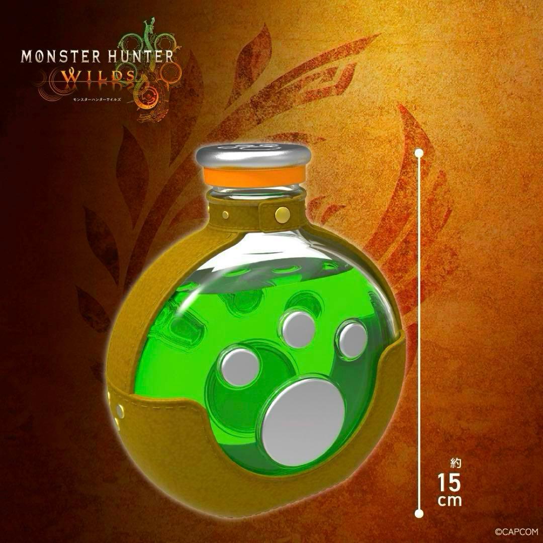 【※カプコン限定！】 モンスターハンターワイルズ 回復薬ボトル アイルーver.