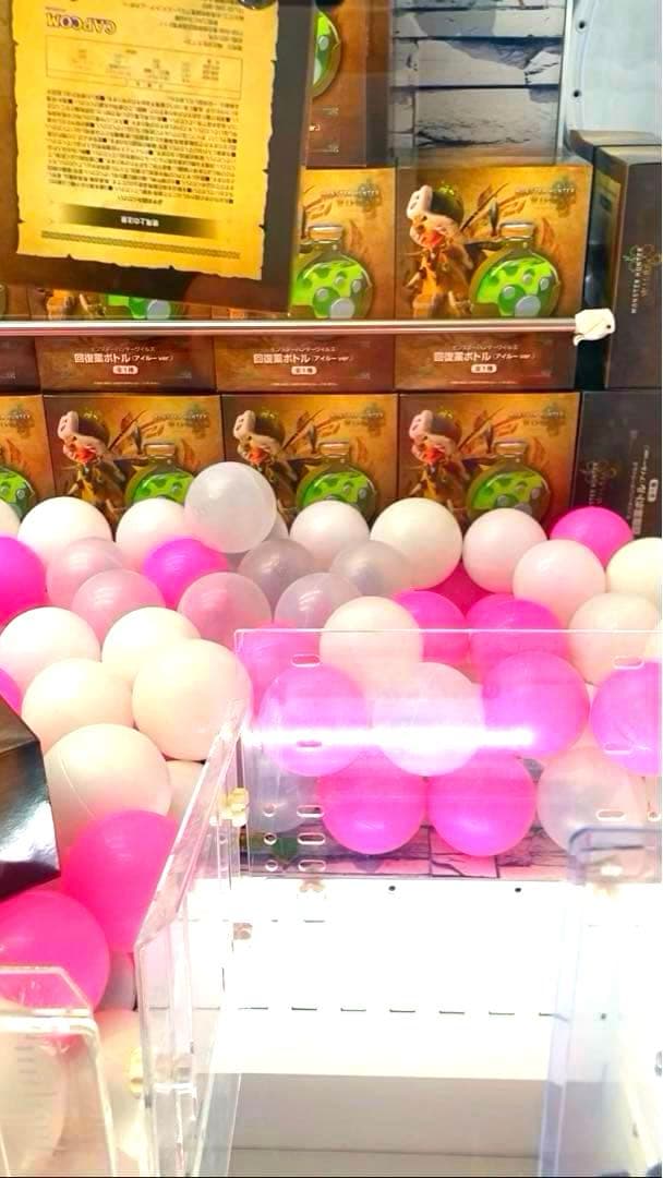 【※カプコン限定！】 モンスターハンターワイルズ 回復薬ボトル アイルーver.