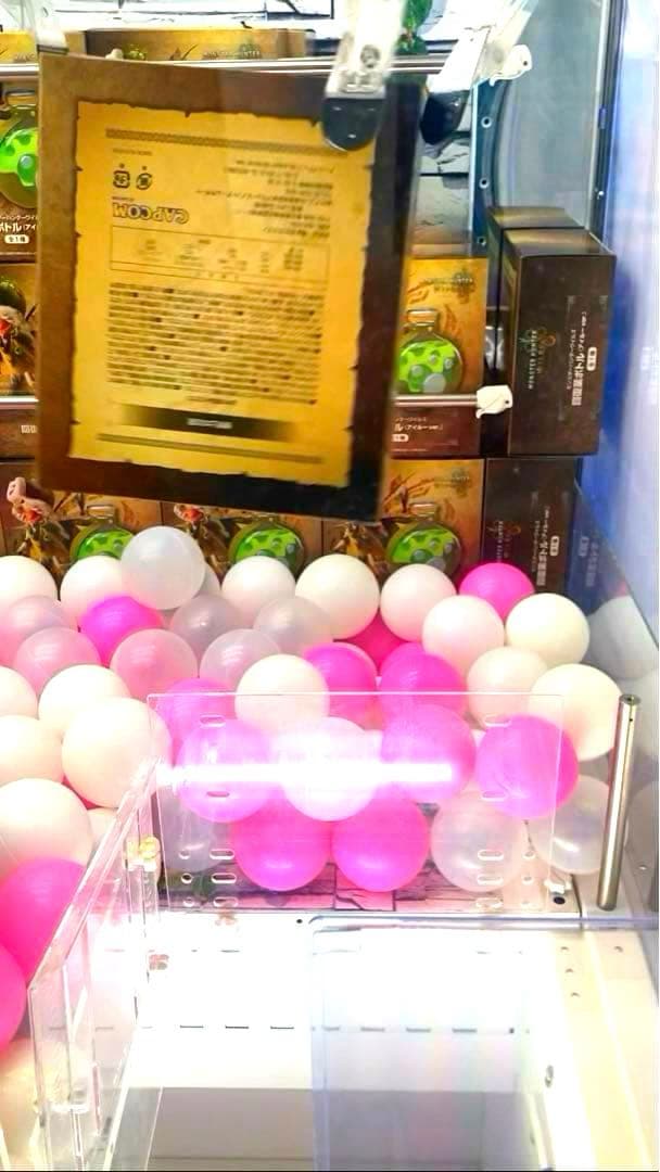 【※カプコン限定！】 モンスターハンターワイルズ 回復薬ボトル アイルーver.