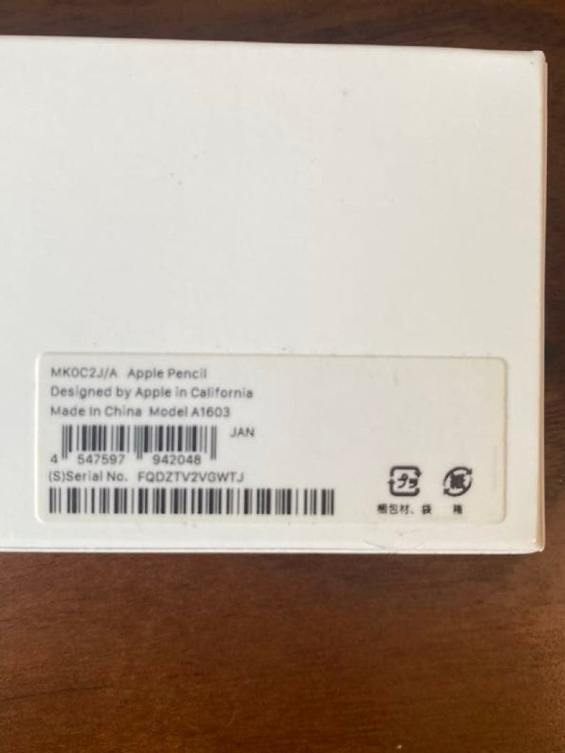 【正規品】Apple Pencil（第1世代） A1603 MK0C2J/A