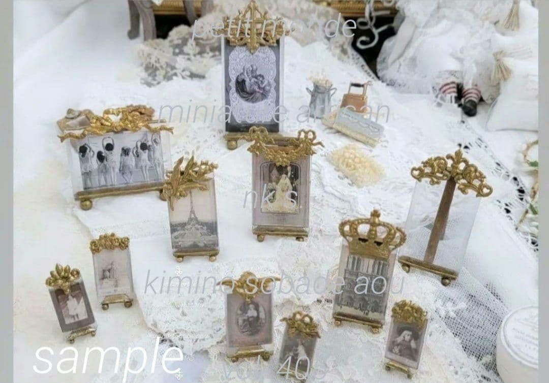 フランスアンティーク真鍮オルモル装飾　ガラス風フォトスタンド 　ミニチュア