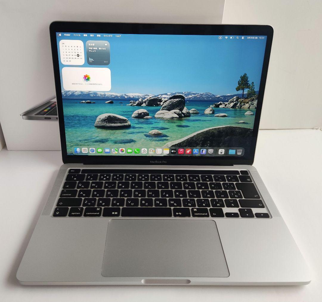 美品 13インチ MacBook Pro A2251 2020年モデル シルバー