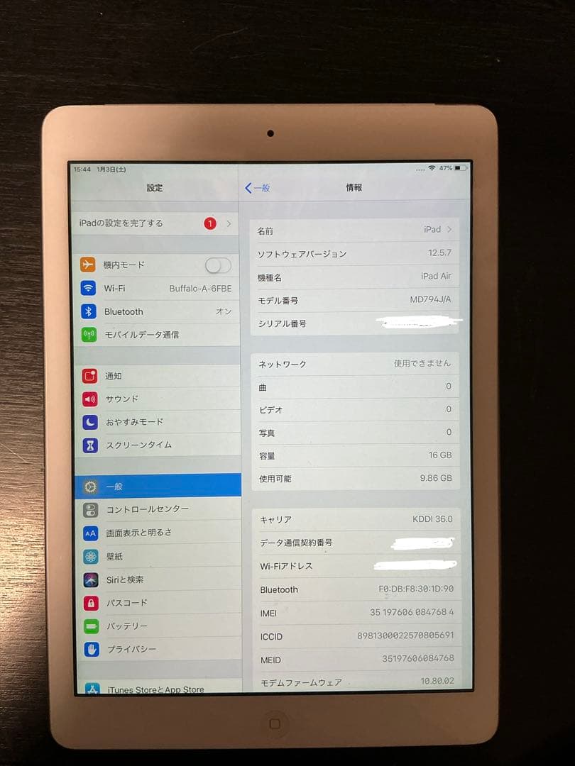 Apple iPad Air 16G 本体 セルラーモデル