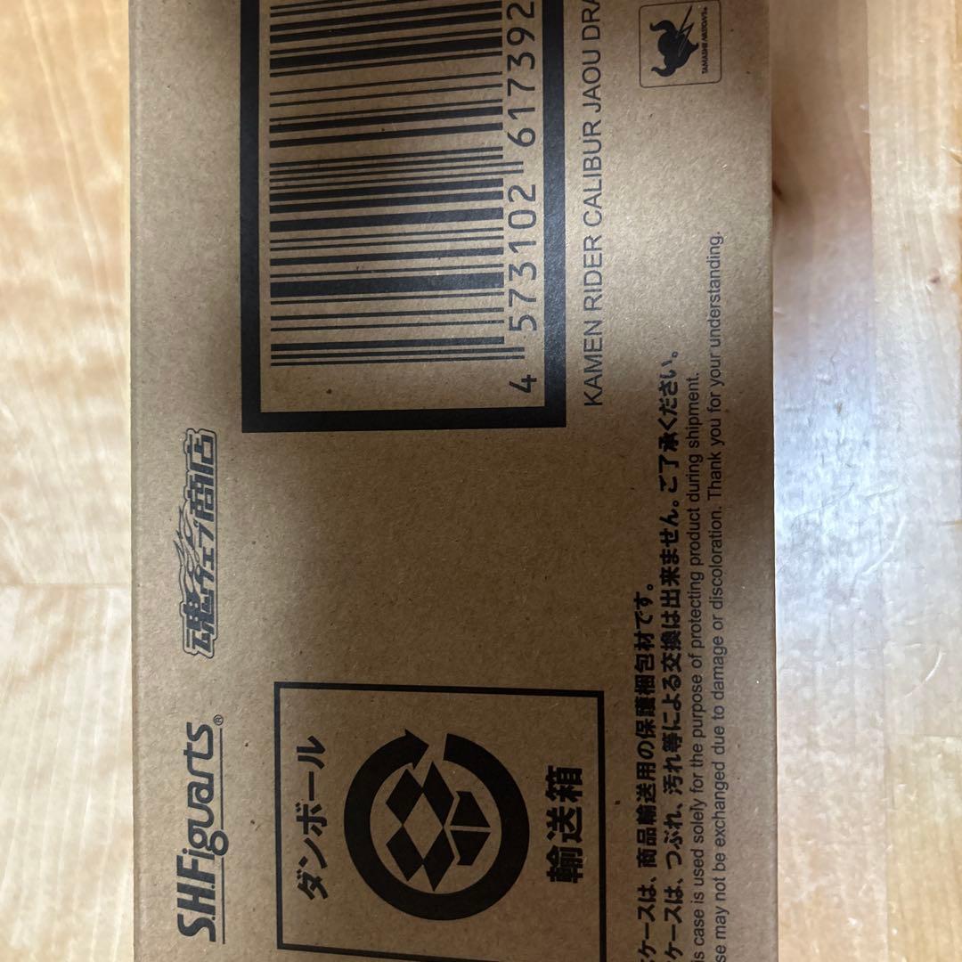 【新品未開封】フィギュアーツ　仮面ライダーカリバー　ジャオウドラゴン