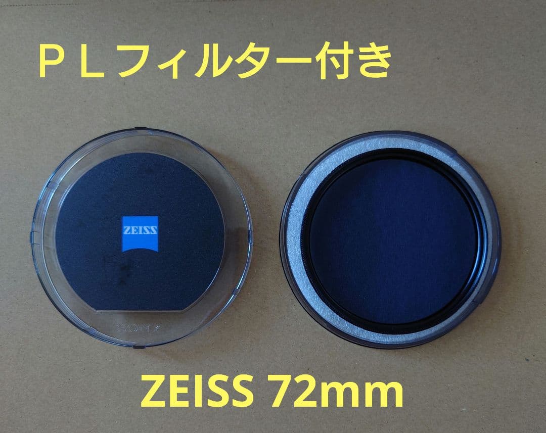 SONY FE 70-200mm F4 MacroG OSSⅡ PLフィルター付