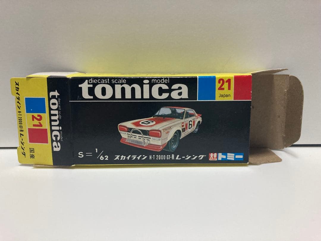 トミカ　日本製　ニッサン　スカイライン　2000GT-Rレーシング　1Eホイール