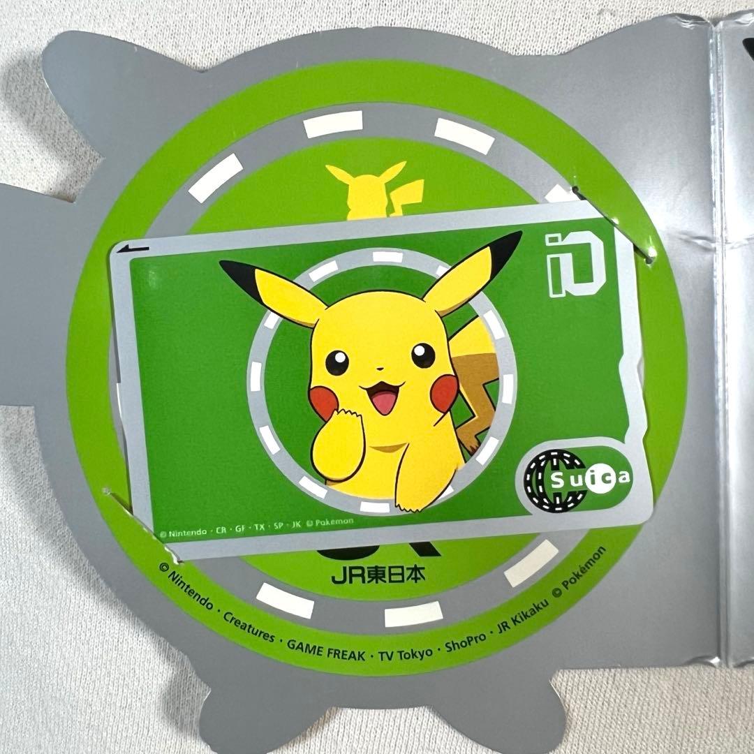 ポケモン　ピカチュウ　JR東日本2006年　オリジナルSuicaカード　未使用品