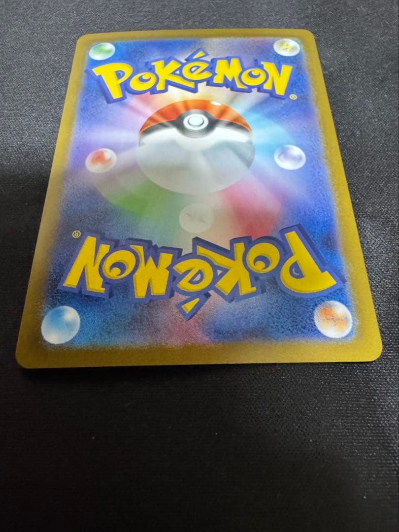 ポケモンカード レシラムEX SV11W 174/086 BWR 【PSA狙い】