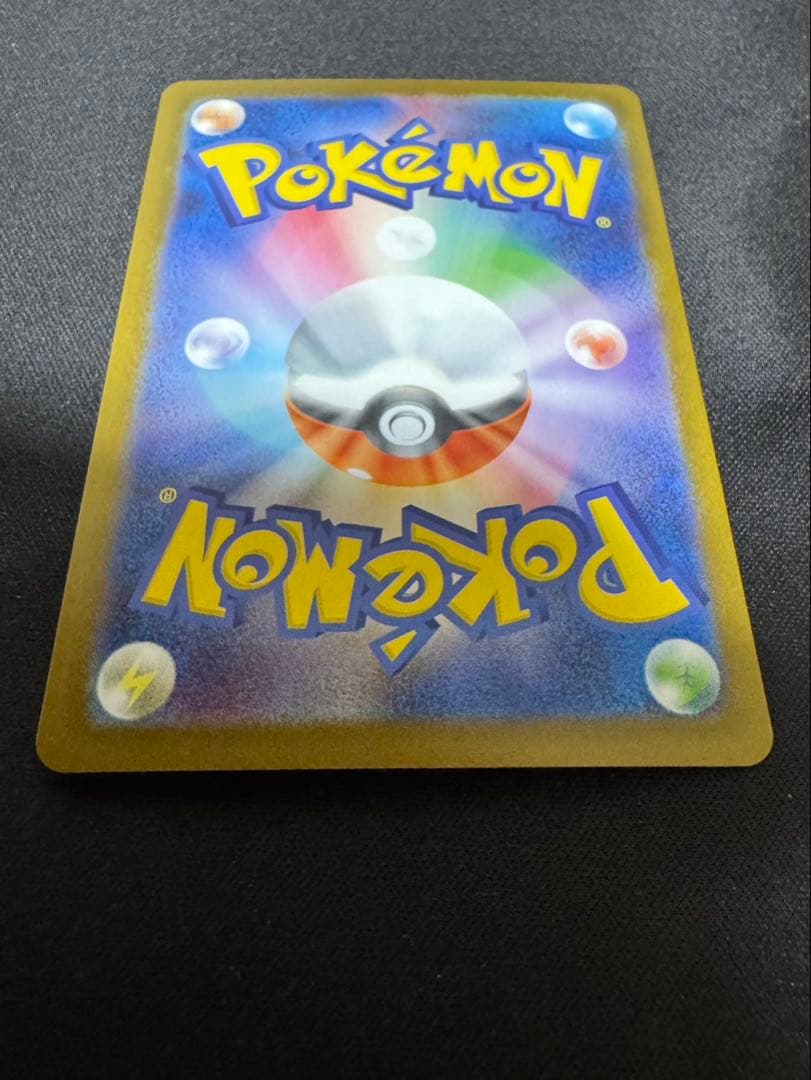 ポケモンカード レシラムEX SV11W 174/086 BWR 【PSA狙い】