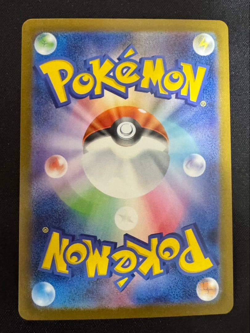 ポケモンカード レシラムEX SV11W 174/086 BWR 【PSA狙い】