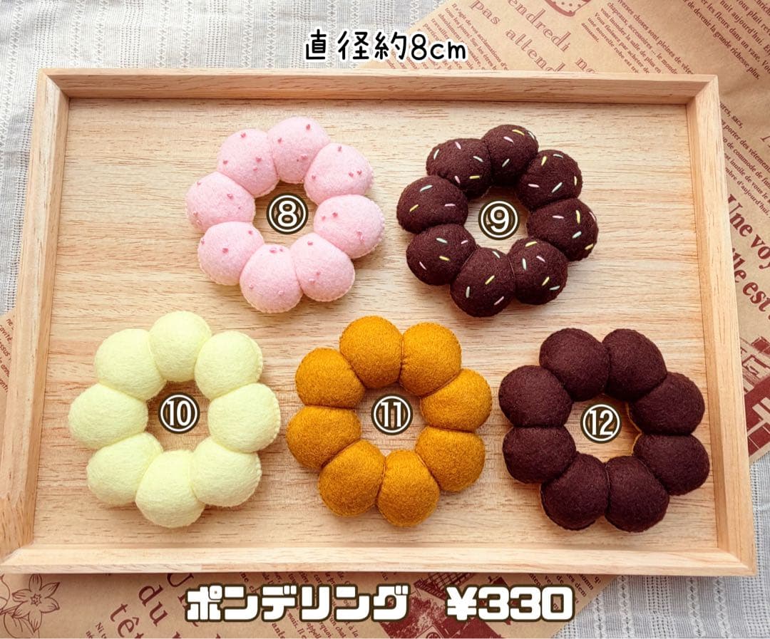 【オーダー専用】フェルトおままごと