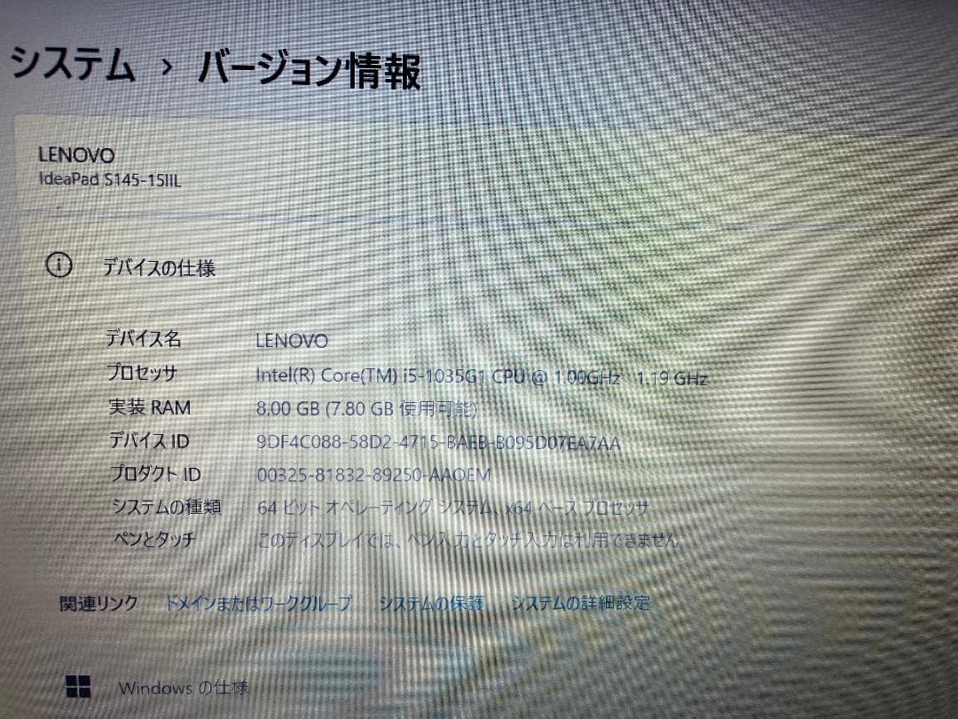 LENOVO IdeaPad S145(intel Core i5搭載)