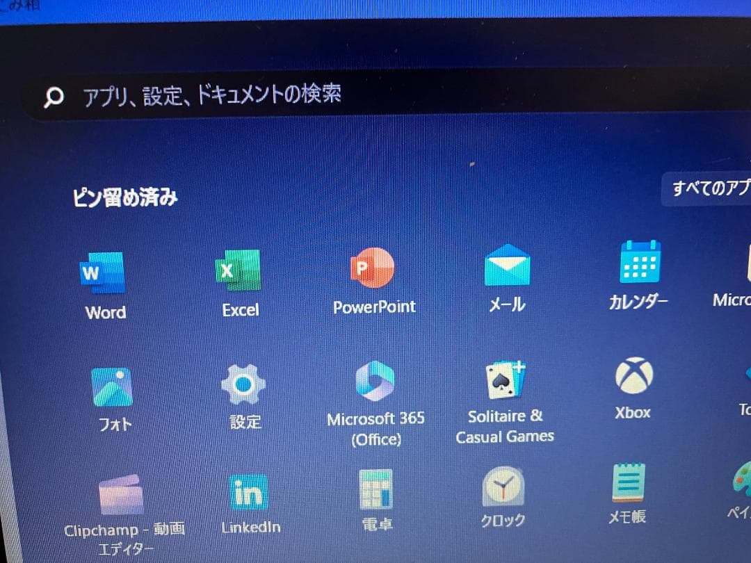 LENOVO IdeaPad S145(intel Core i5搭載)