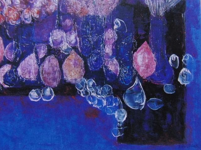 芝田キク、【序曲】、希少な大判額装用画集より、美品、日本人画家