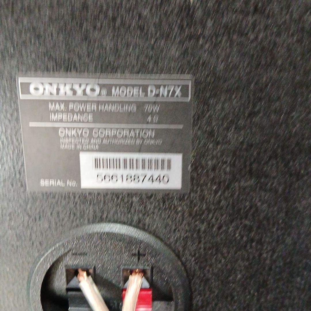 【極上ONKYOサウンド】Bluetoothパワーアンプ自作セット14G極太線付