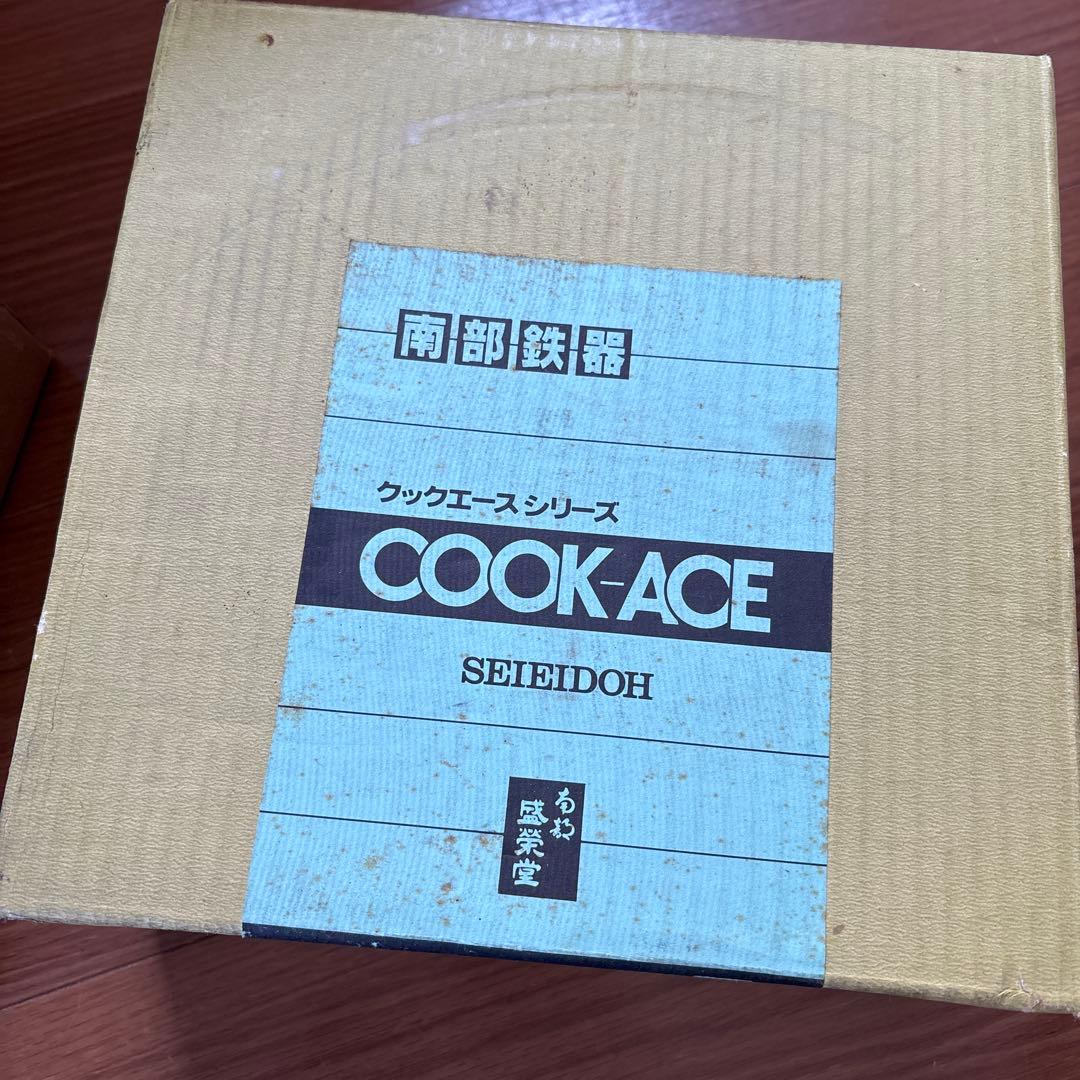 COOKAE 鋳鉄鍋 木製蓋付き　南部鉄器