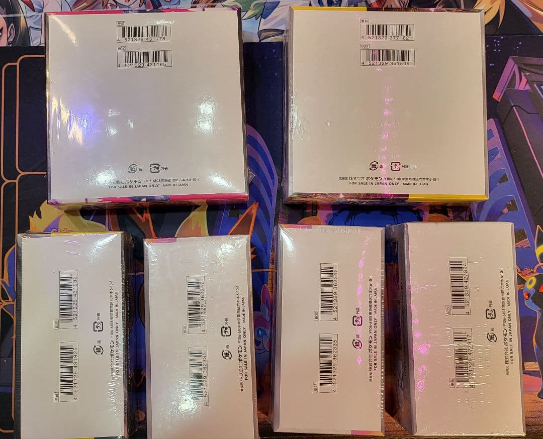 未開封BOXシュリンク付き　まとめ