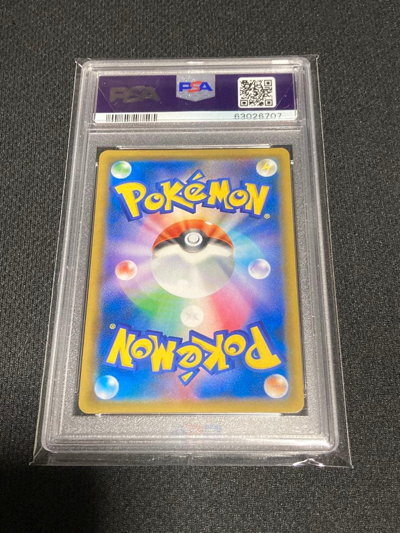ポケモンカード　カヒリsr PSA 10