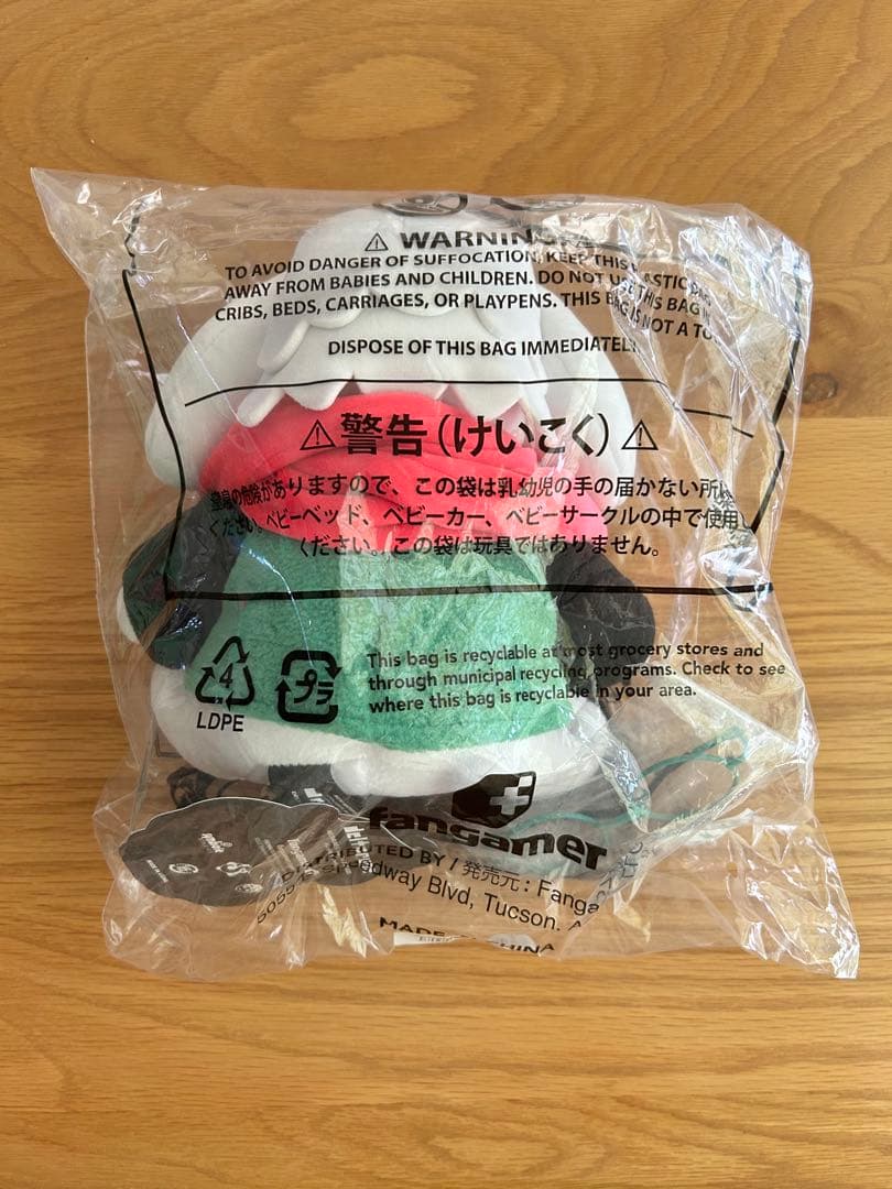 【新品・未開封】deltarune デルタルーン ラルセイ ぬいぐるみ 2種