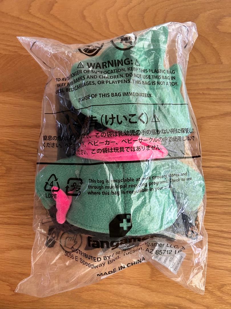 【新品・未開封】deltarune デルタルーン ラルセイ ぬいぐるみ 2種