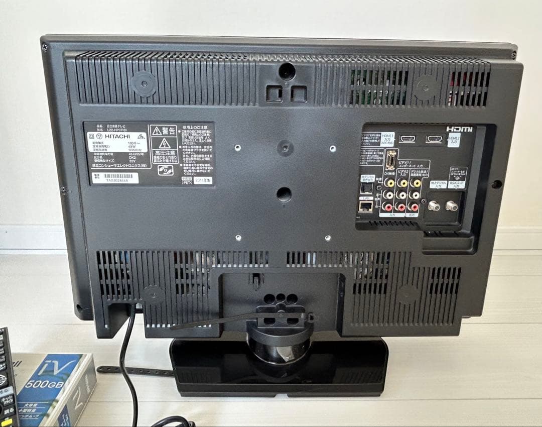 HITACHI WOOO 500GBテレビ 本体➕カセットHDD付き☆