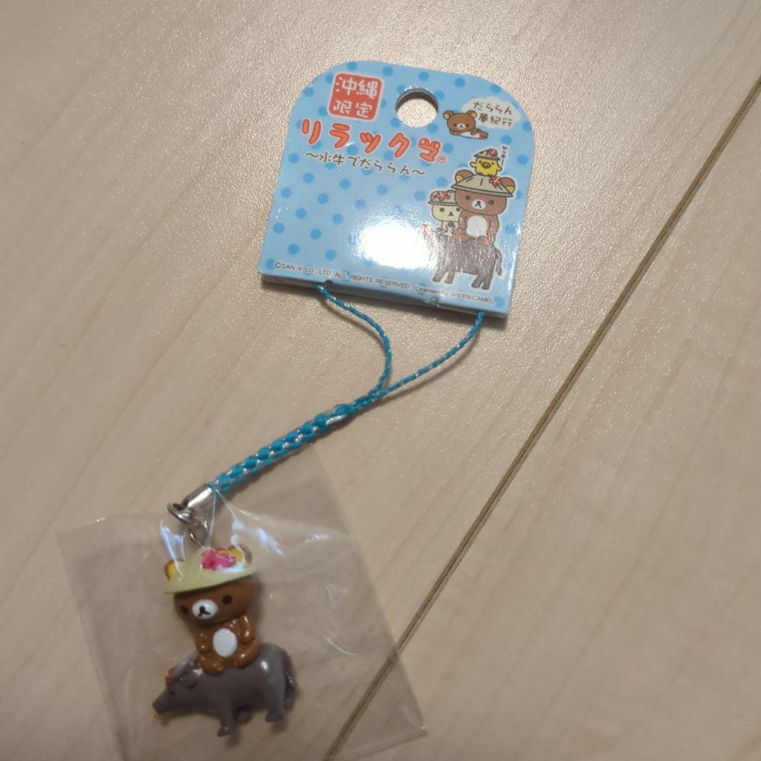 【バラ売り可】リラックマ　だららん夢紀行　9種　限定