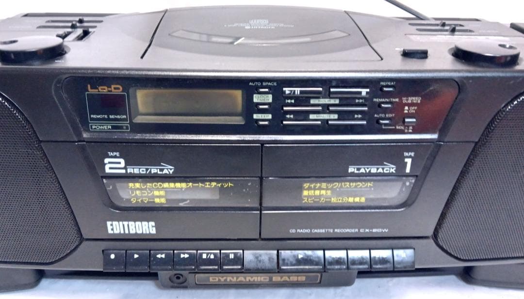 希少品●●HITACHI CDラジカセ・Wカセット（CX-20W)中古動作品●●