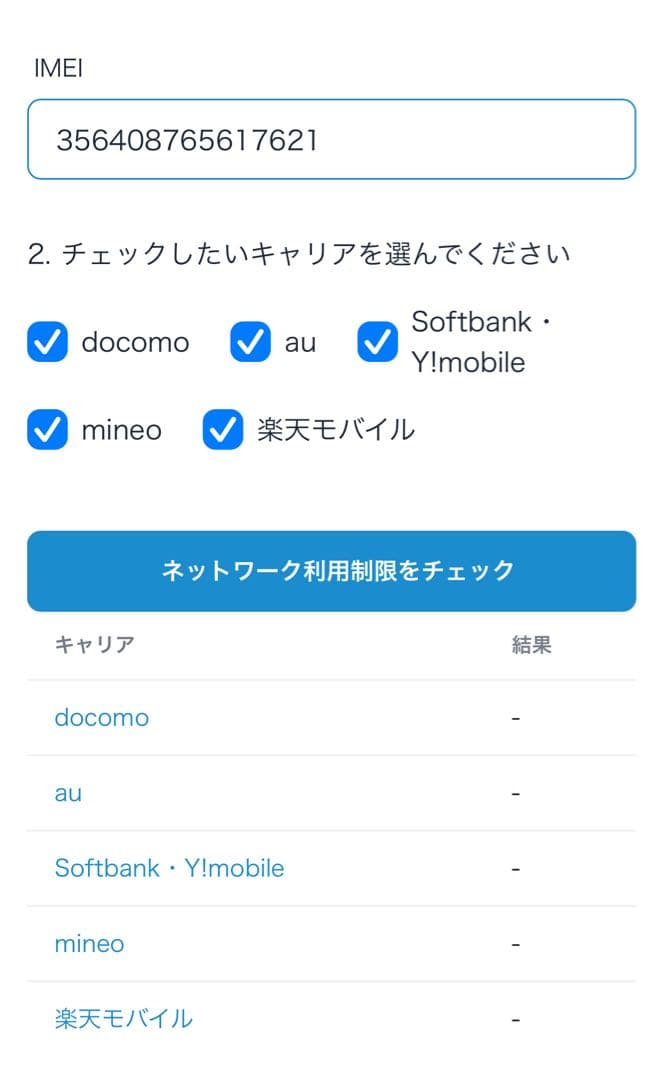 【超美品／おまけ付き】iPhone15 128GB ブラック 国内SIMフリー