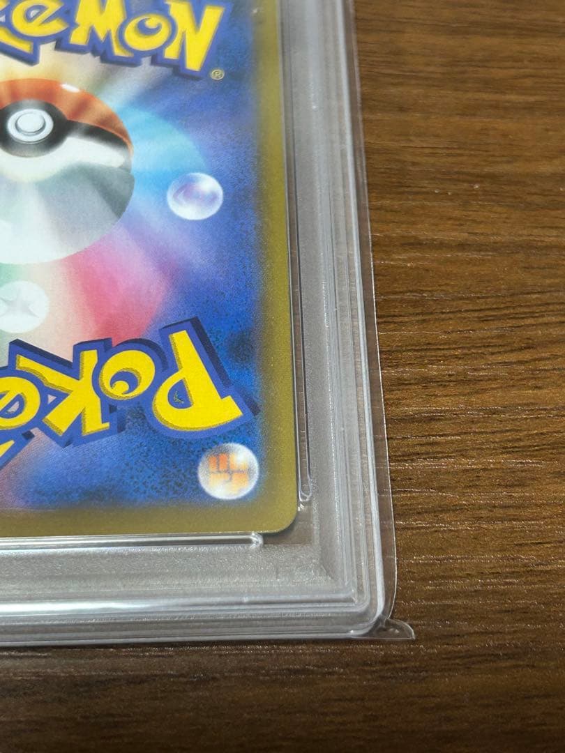 オ*ん様 PSA10 ミミッキュV CSR VMAXクライマックス ポケモンカー