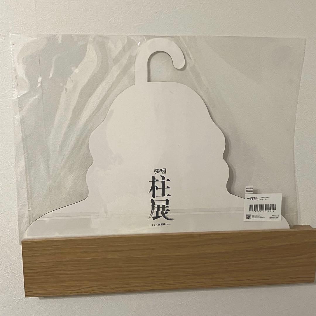 【未開封】鬼滅の刃 柱展 ハンガー 甘露寺蜜璃