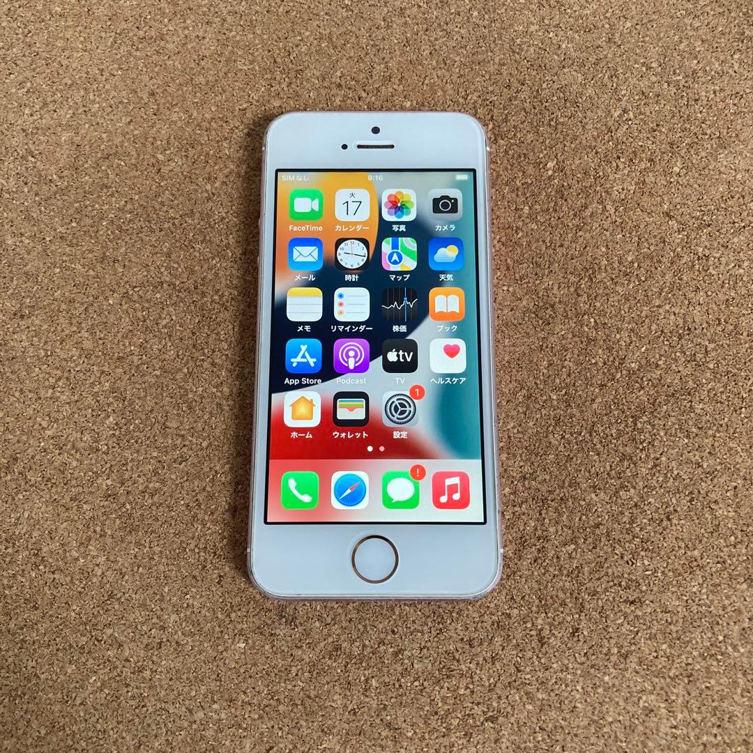 869【早い者勝ち】電池ほぼ新品☆iPhoneSE 32GB SIMフリー☆
