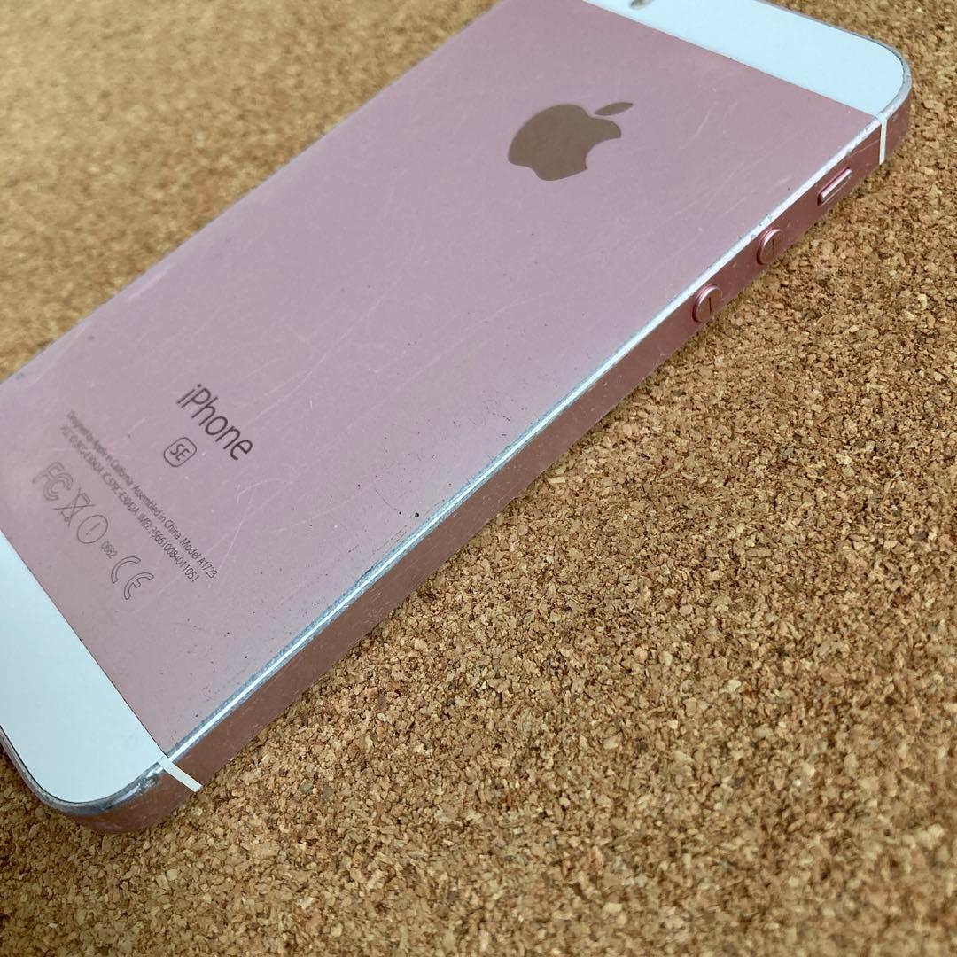 869【早い者勝ち】電池ほぼ新品☆iPhoneSE 32GB SIMフリー☆