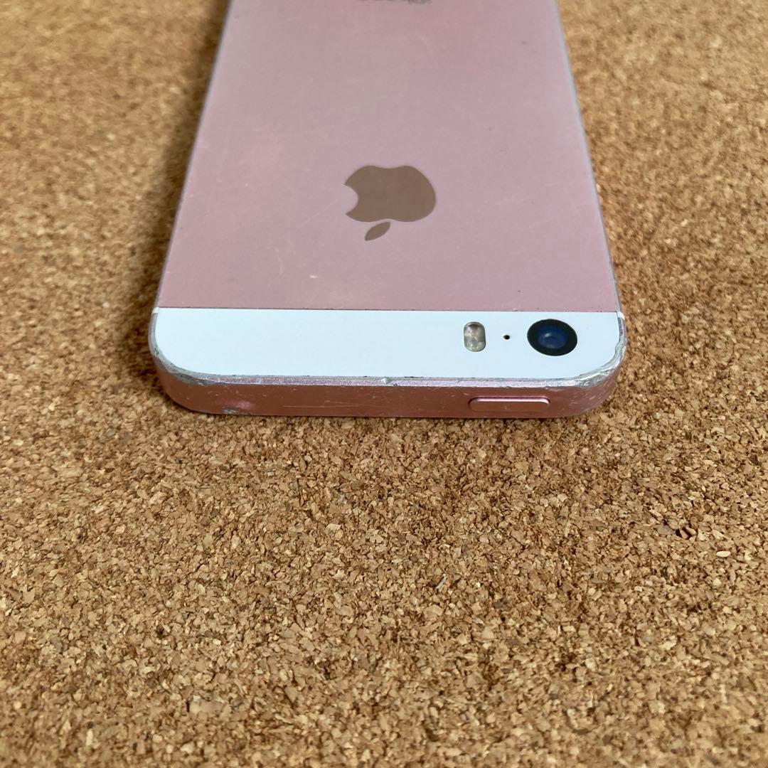 869【早い者勝ち】電池ほぼ新品☆iPhoneSE 32GB SIMフリー☆